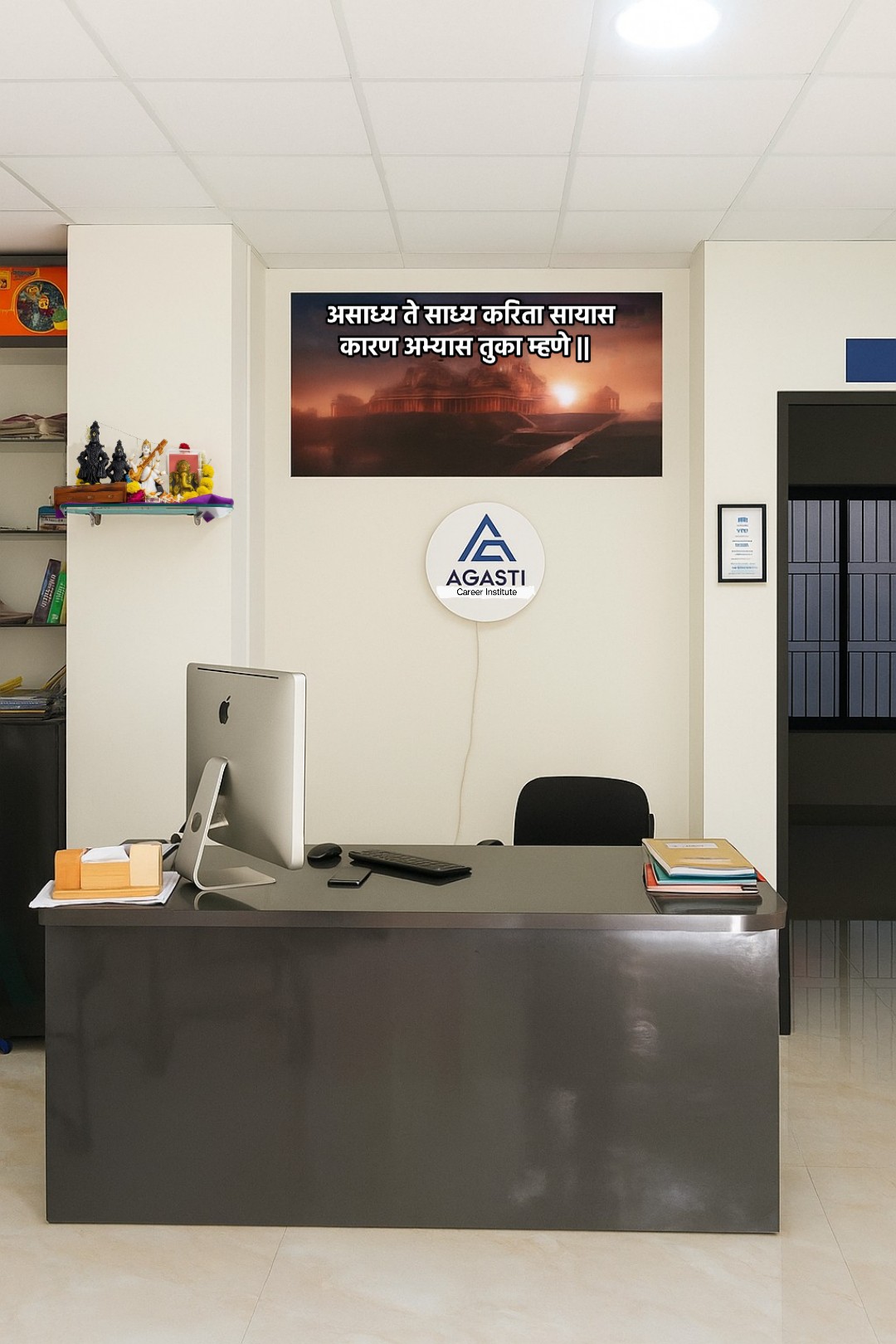 aci office